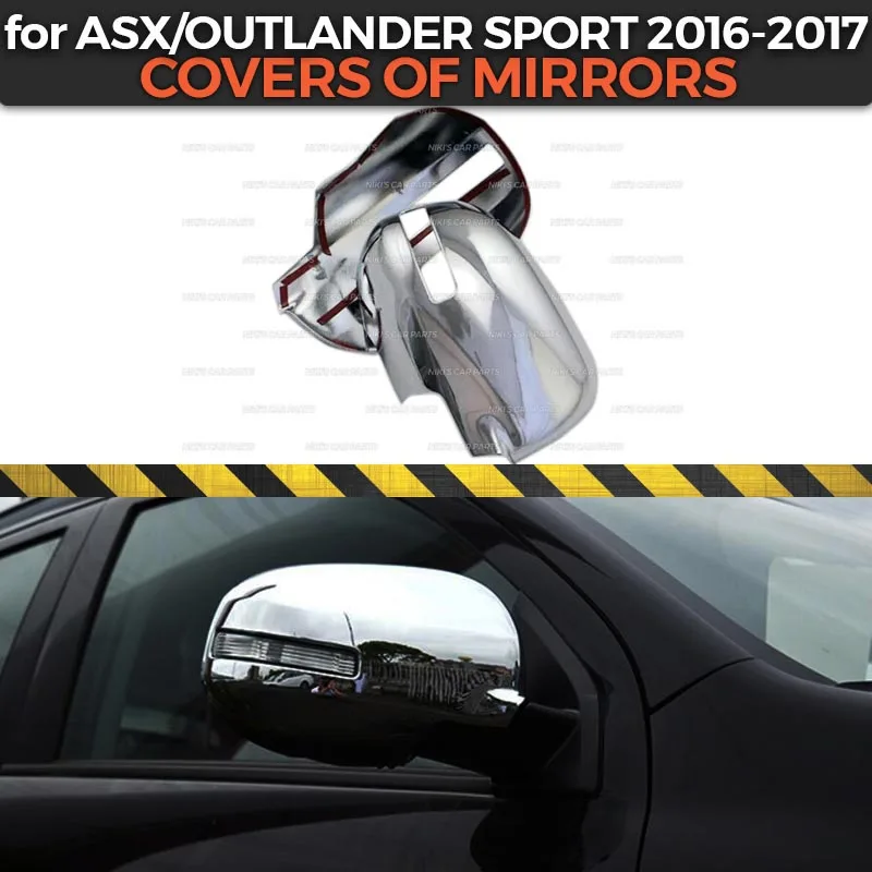 Накладки на зеркала для Mitsubishi ASX/Outlander Sport- ABS пластик 1 комплект/2 шт. молдинг украшения автомобиля