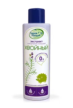 

Zdravlje extract Pine for babies from birth