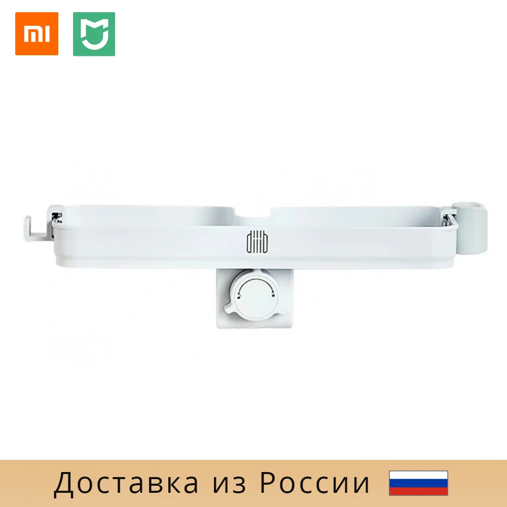 Портативная душевая стойка Xiaomi Mijia Dabai DXZW001 | Обустройство дома
