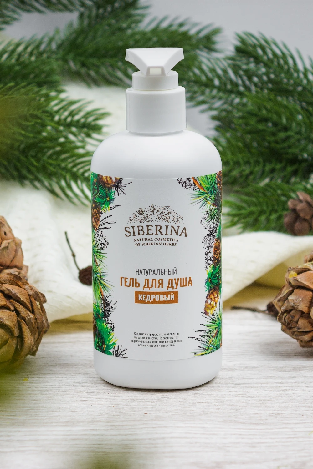 Гель для душа "Кедровый" SIBERINA