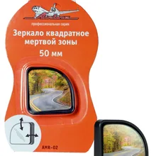 Зеркало AIRLINE AMR-02