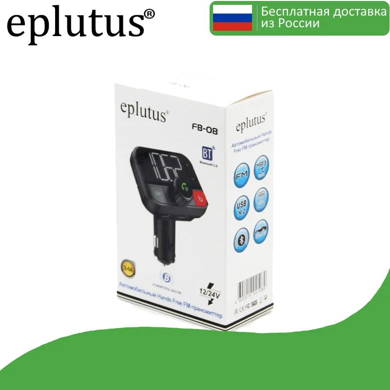 FM-модулятор Eplutus FB-08 с Bluetooth и LED дисплеем и пультом ДУ для samsung iphone xiaomi huawei универсальный трансмиттер и зарядное устройство