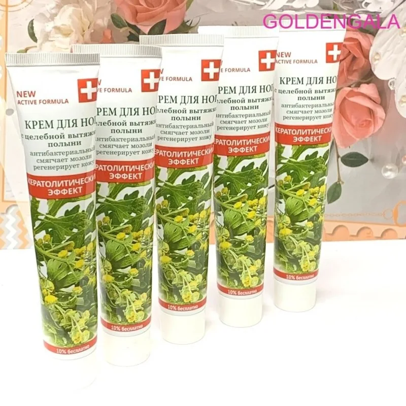 ACTIVE FORMULA Крем для ног "Кератолитический эффект" Полынь 44 мл. Гк 53/54. Цена за 5 шт.|Автозагары и бронзаторы для тела| | АлиЭкспресс
