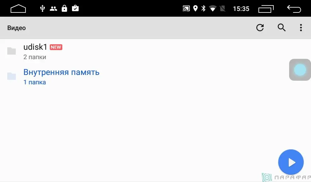 Штатная магнитола Parafar 4G/LTE с IPS матрицей для Toyota Highl