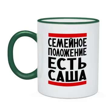 

Mug two-color have Sasha