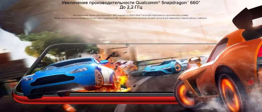 Глобальная версия Redmi Note 7 64 Гб rom 4 Гб ram(абсолютно новая и герметичная коробка), note7 64 ГБ