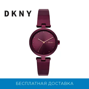 

Wristwatch DKNY ny2754