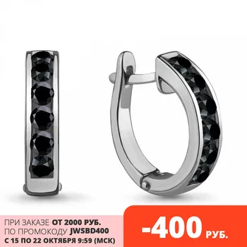 

Earring AQUAMARINE with nanocrystals, silver 925