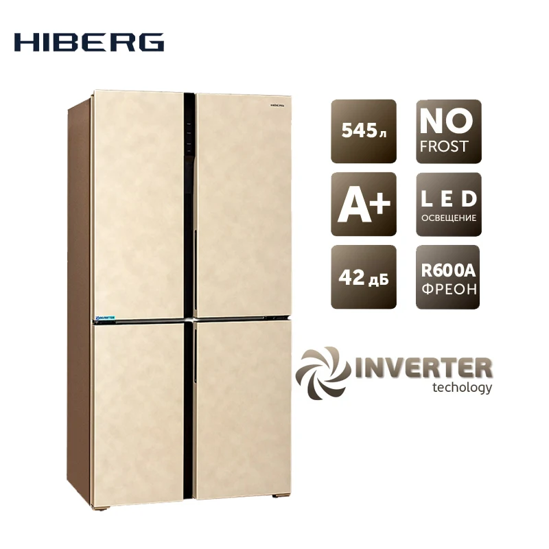 Инвертерный Холодильник HIBERG RFQ-500DX NFYm Inverter, 545 л, 4 двери, 2 камеры, А+ класс энергоэфективности, Total No Frost, LED подсветка, фасад VCM цвет "бежевый мрамор"