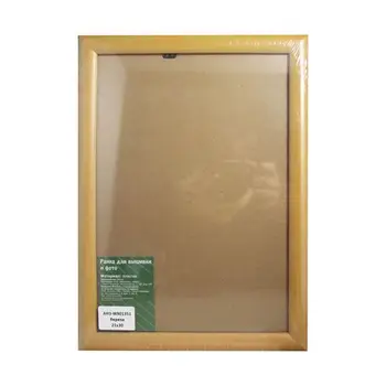 

AH3 frame with glass, 21x30 cm (w901351 birch)