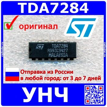 Изображение товара 0