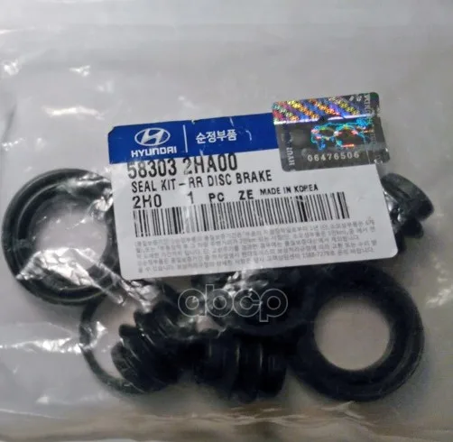 Ремкомплект Тормозного Суппорта Задн Hyundai Elantra(2006-2011) Hyundai-KIA арт. 583032HA00
