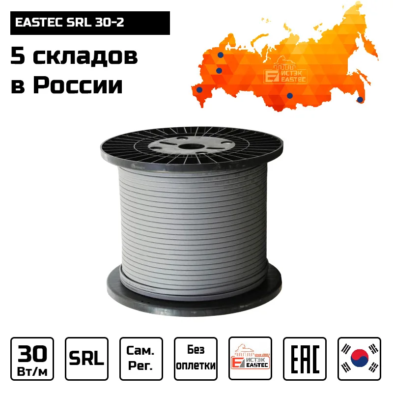 Саморегулирующийся греющий кабель EASTEC SRL-16