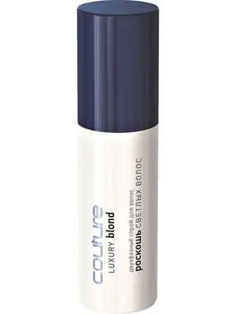 

HC/B/SP Двухфазный спрей для волос LUXURY BLOND ESTEL HAUTE COUTURE, 100 мл