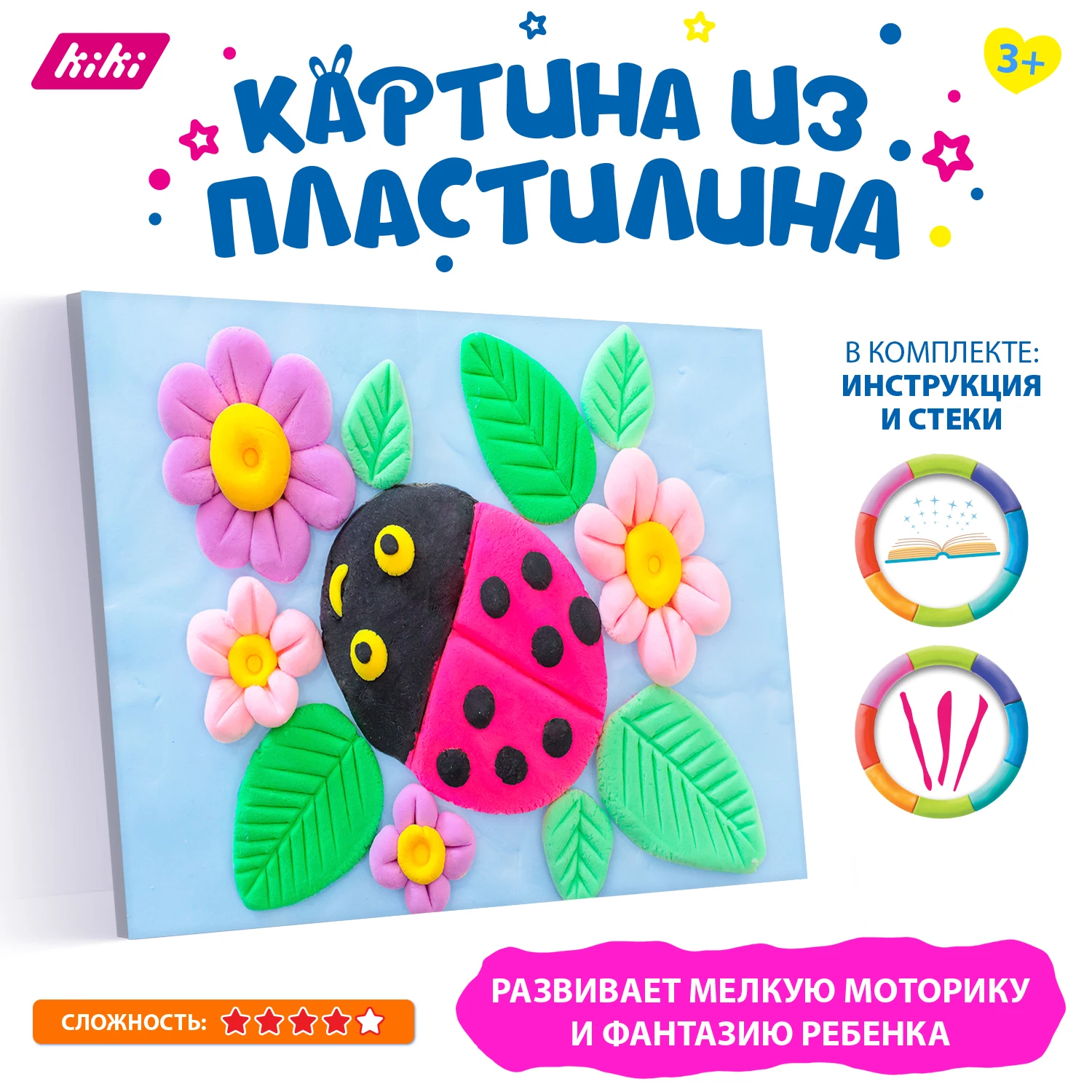 Picture of air Plasticine &quotladybug light set picture |