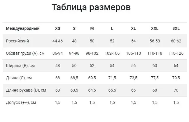 Для путешествий, Спортивный стиль, для путешествий, для путешествий