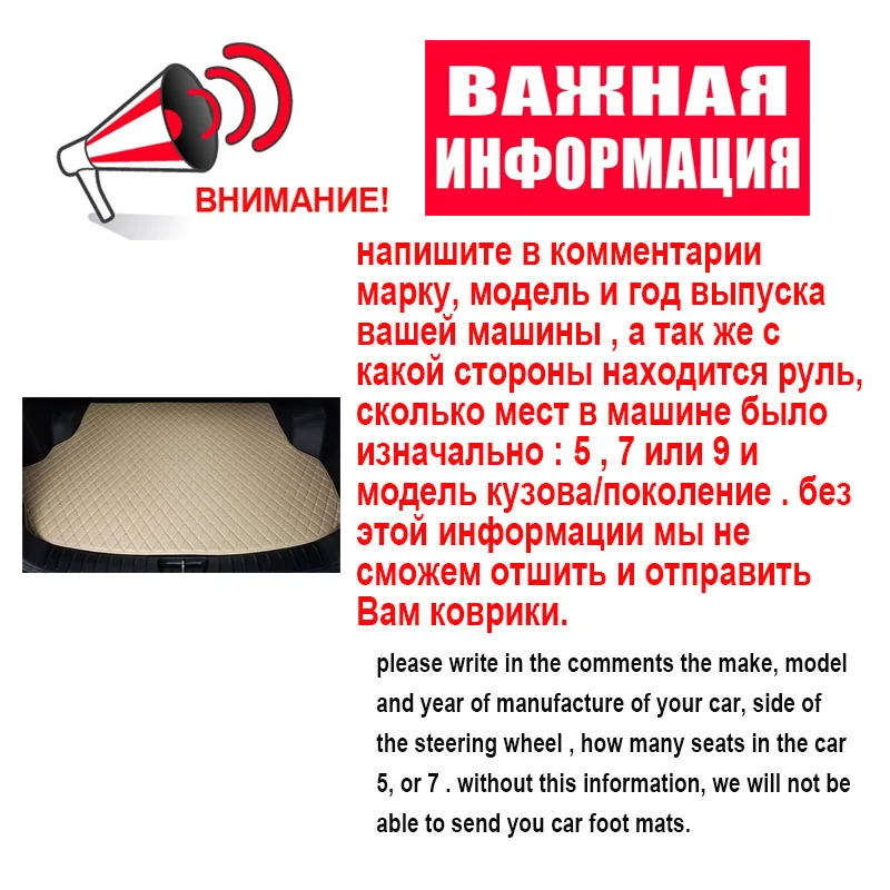 Коврики для багажника LADA Vesta/X RAY/Kalina/Granta/Largys/Priora Аксессуары в салон автомобиля