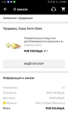 Gafas de natación para hombre y mujer, lentes de natación para miopía, con prescripción antivaho, gafas de natación impermeables de silicona para piscina, gafas de buceo para adultos y niños