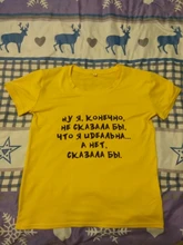 T-Shirt Tops Hipster Russian Inscription Tumblr Summer Women Tee SEMI-SWEET I-Can-Not-Sweet-Carry-A