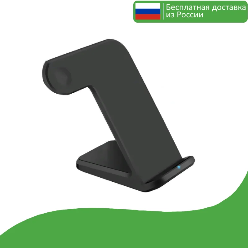 Беспроводная Док Станция Купить