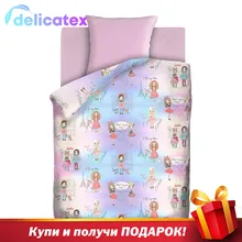КПБ Delicatex 1.5 бязь "Непоседа"(70х70) рис. 13060-1/розовый Маленькие модницы