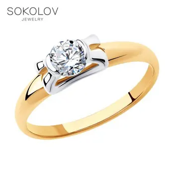 

SOKOLOV gold ring with cubic zirconia fashion jewelry 585 women's male