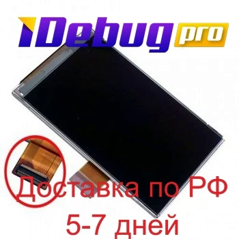 Дисплей для LG KP500|Экраны мобильных телефонов| |