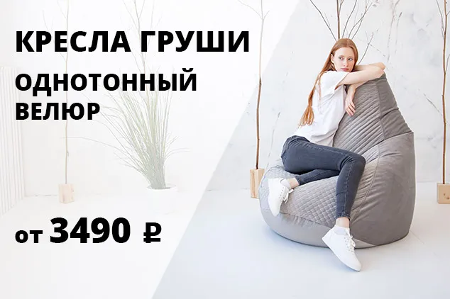 Armchair bag pear Oxford water repellent waterproof rainproof large soft frameless pouf ottoman for Home Cottage