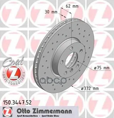 Диск Тормозной Спортивный Zimmermann арт. 150.3447.52