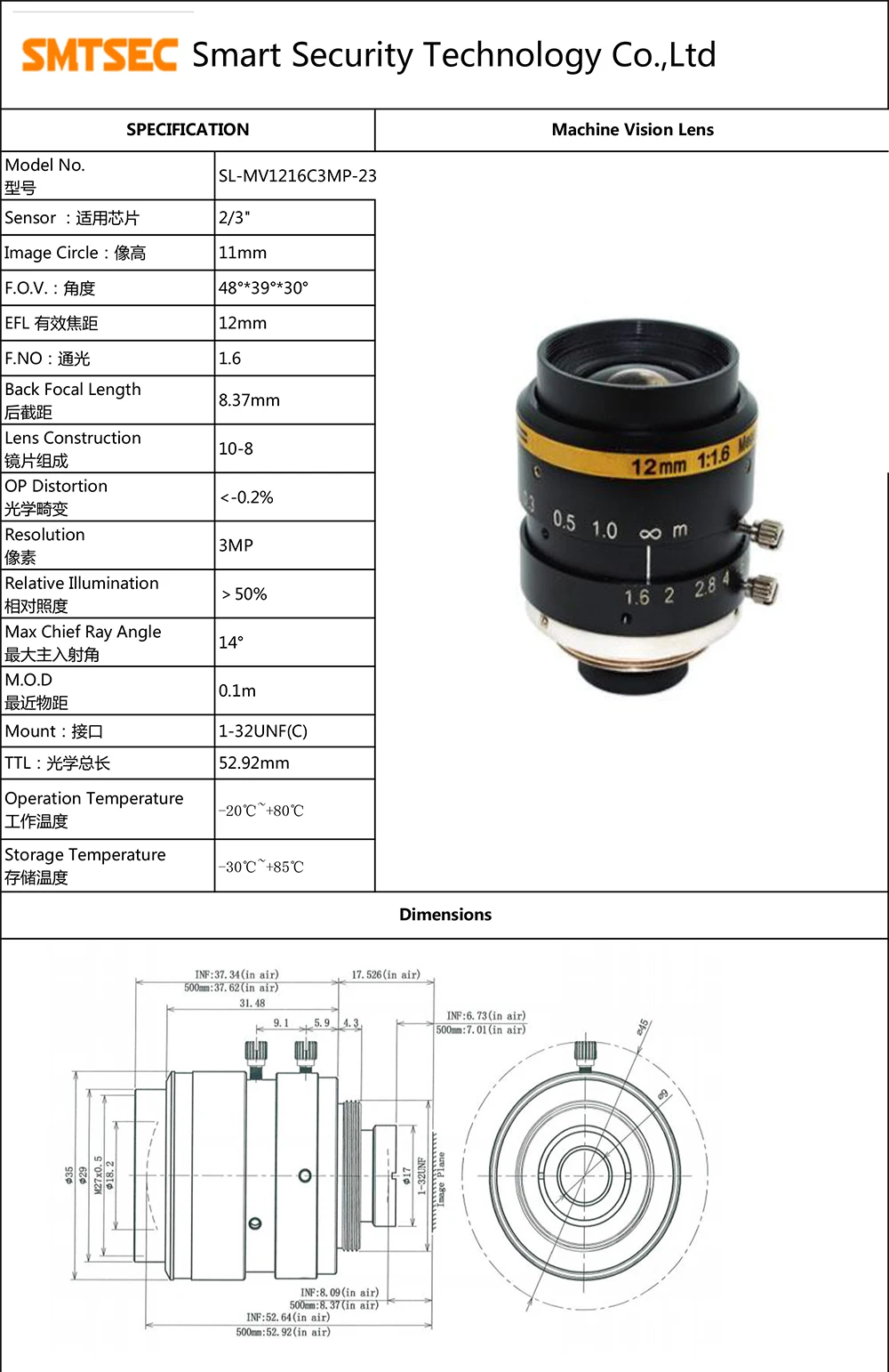 SL-MV1216C3MP-23