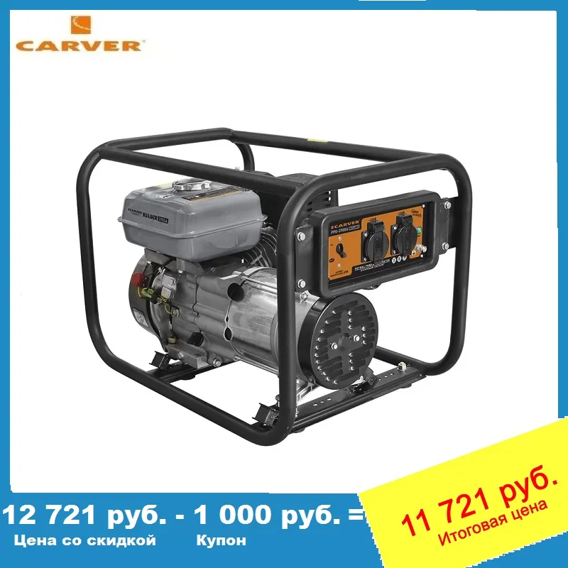 Бензиновый генератор CARVER PPG 3900A BUILDER|generator|builder |