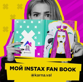 

Album Instax Fan Book "with Valey Carnival" set for artists (creativity with Instax)