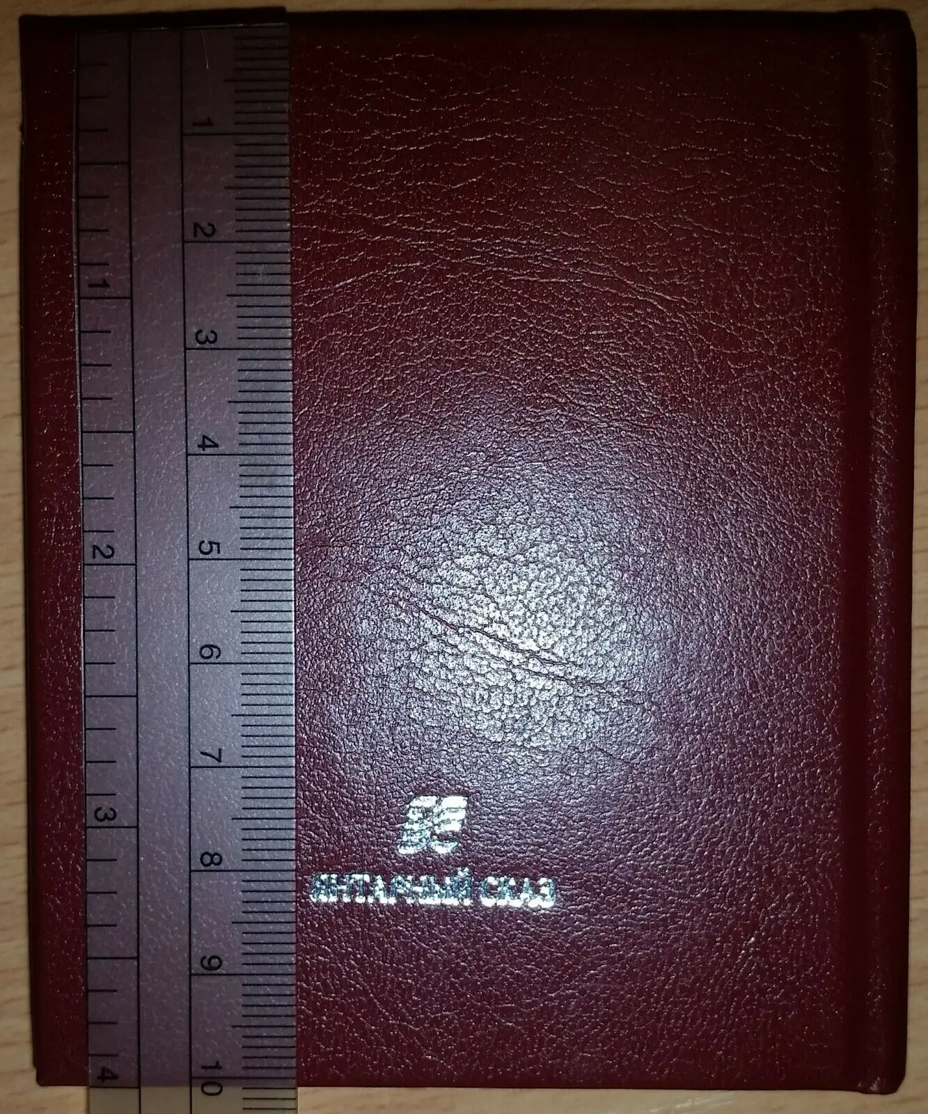 Рисунок 2 - Современная коллекция 2010 года