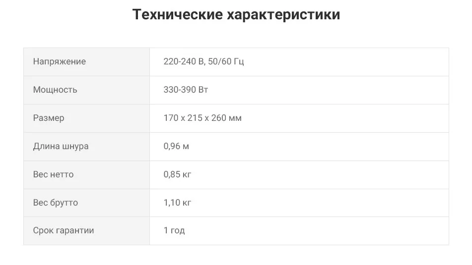 Электрический стерилизатор Kitfort KT-2303