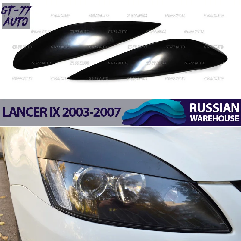 Накладки на фары для Mitsubishi Lancer 9 2003-2007 МОДЕЛЬ B широкие реснички колодки 1 комплект/2 шт. материал АБС-пластик