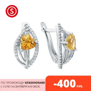 

Silver earrings with cubic zirconia and citrine sunlight