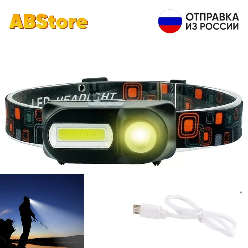 Налобный фонарь светодиодный аккумуляторный YYC-KX-1804 яркий мощный портативный