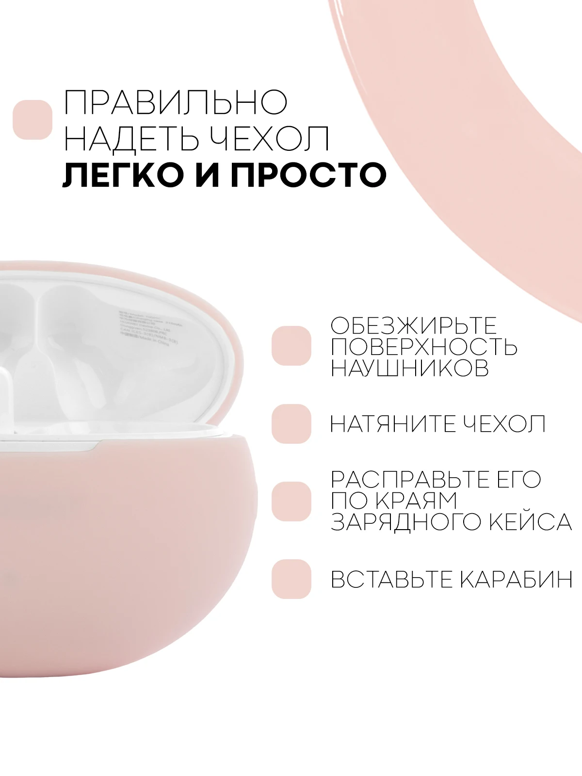 Силиконовый чехол для беспроводных наушников Huawei FreeBuds 4i с матовым покрытием Soft-touch, с карабином