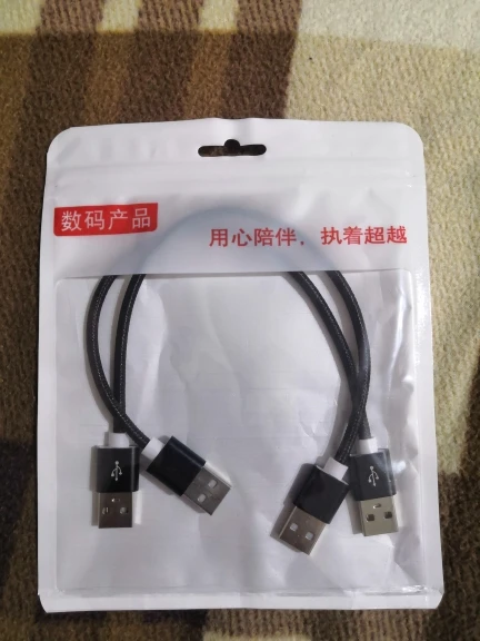 Kebiss USB to USB Extension Cable Type A Male to Male USB Extender for Radiator Hard Disk Webcom Camera USB Cable Extens