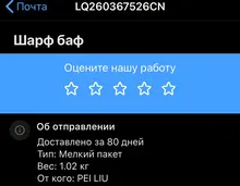 Bufanda para senderismo y acampada, mascarilla facial de ciclo Polar, pasamontañas exterior, redecilla de cuello, calentador de Polaina, máscara de tubo para el cuello