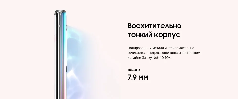 Смартфон Samsung Galaxy Note 10+ 512гб Черный