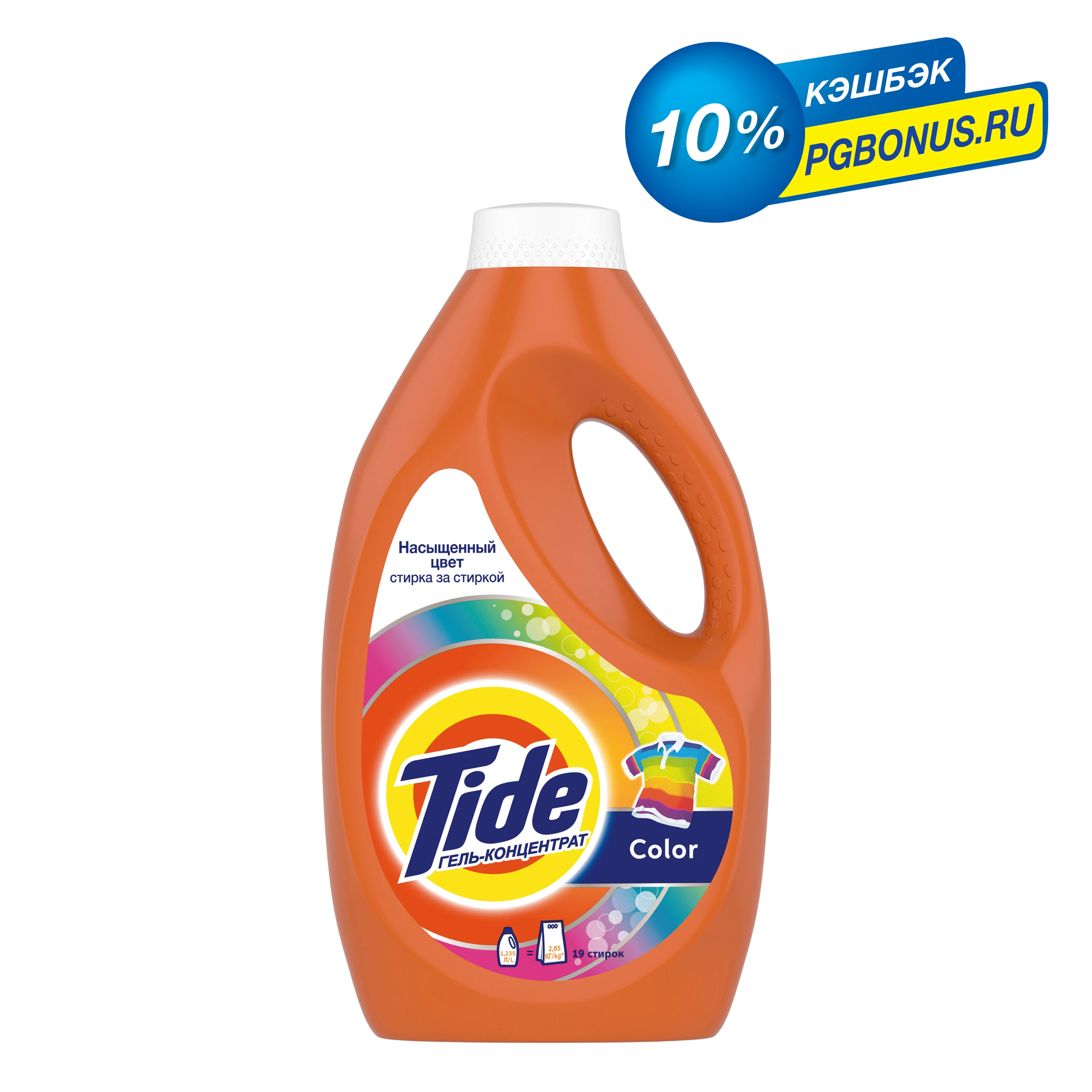 Гель для стирки Tide Color 19 стирок 1,235 л