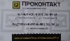 Изображение товара 1
