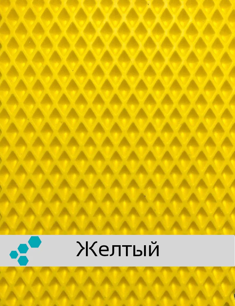 Входной коврик в прихожую- коридор, коврик для ванной, ковёр на пол из ева материала водонепроницаемый,противоскользящий - Цвет: Цвет: желтый