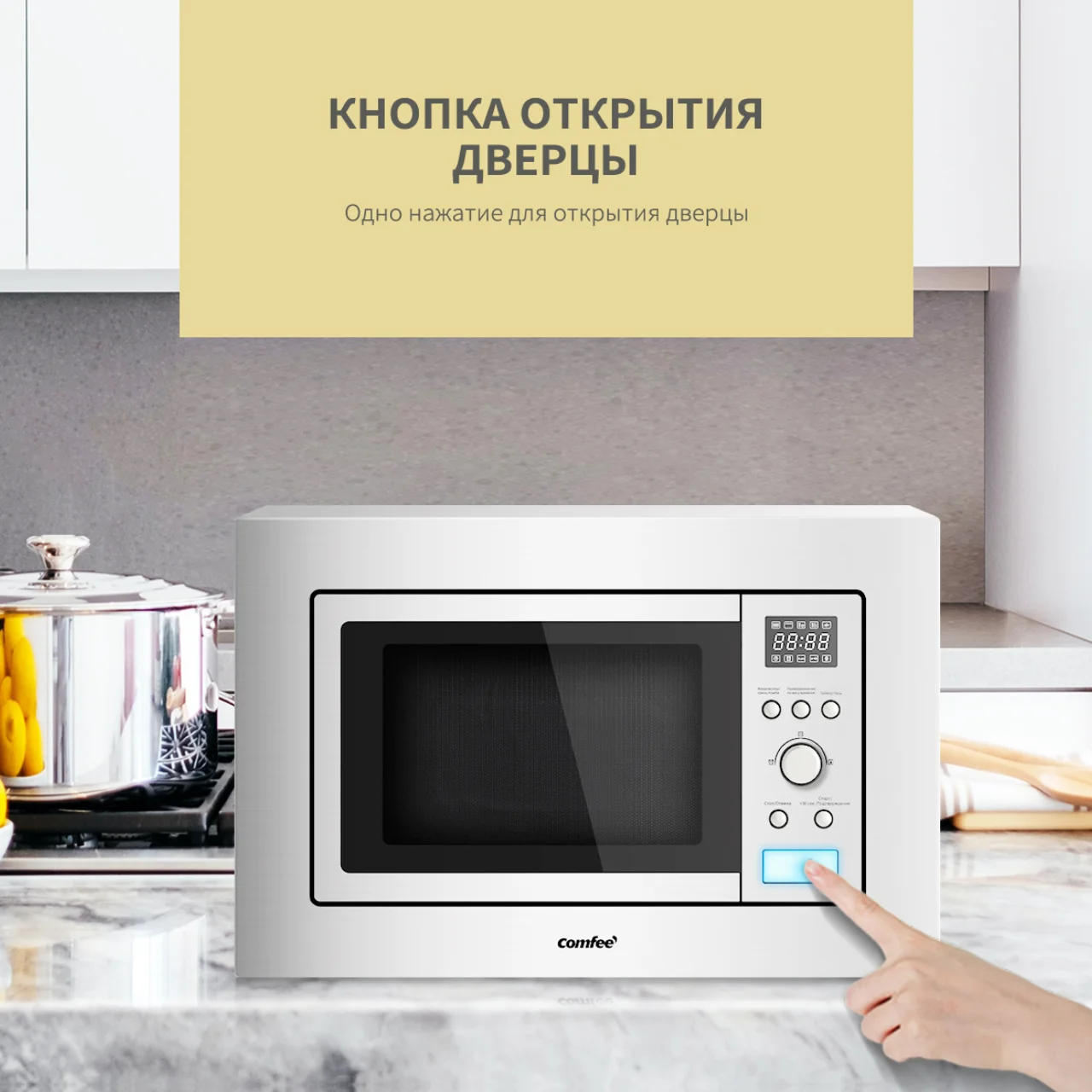 Built-in microwave oven Comfee CBM201X, 800 W, 20 L, 8 programs, grill,  stainless steel, silver household appliances for the kitchen home Cooking  Ovens Food preparation