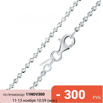 

Fashion jewelry silver Chain SUNLIGHT test 925 women's, female