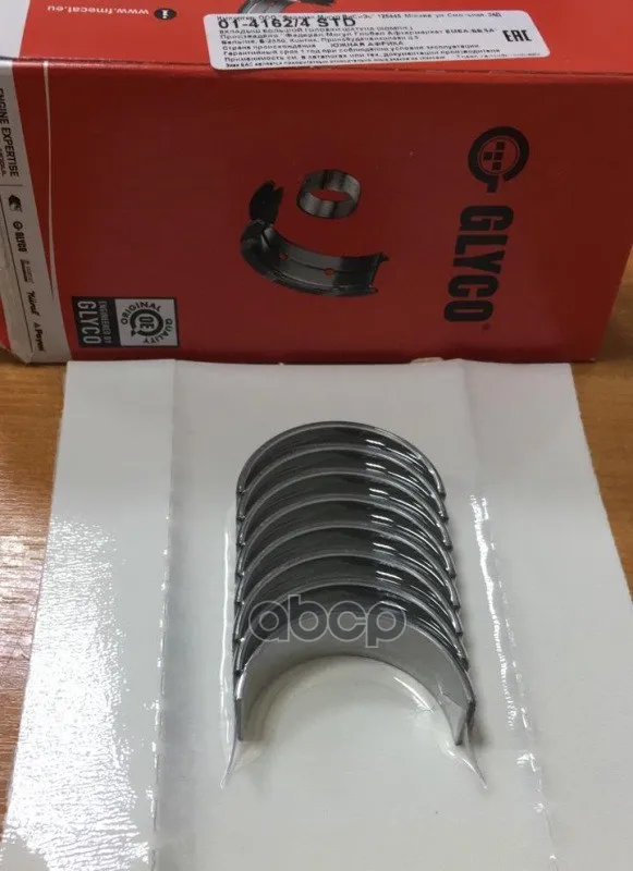 Вкладыши Двигателя Шатунные Ford Fiesta 1.2/1.7 95 Std(4) Glyco арт. 01-4162/4 STD