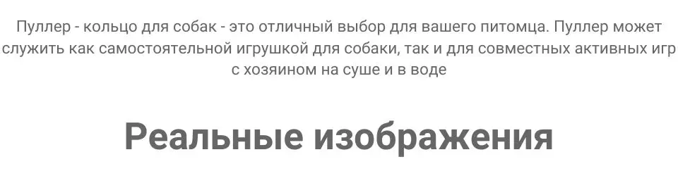2 шт. Игрушки для собак пуллер для собак летающие диски интерактивное кольцо для обучения материала EVA для жевания набор