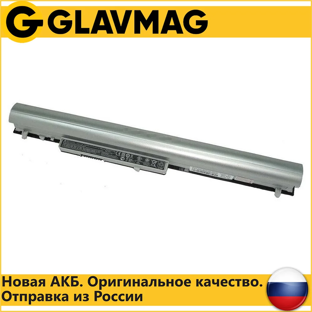 Аккумулятор для HP 14 15 14-N000 15-N000 ProBook 248 G1 340 350 (LA04 HSTNN-Y5BV) 41Wh 2770mAh 14.8V серебряный |