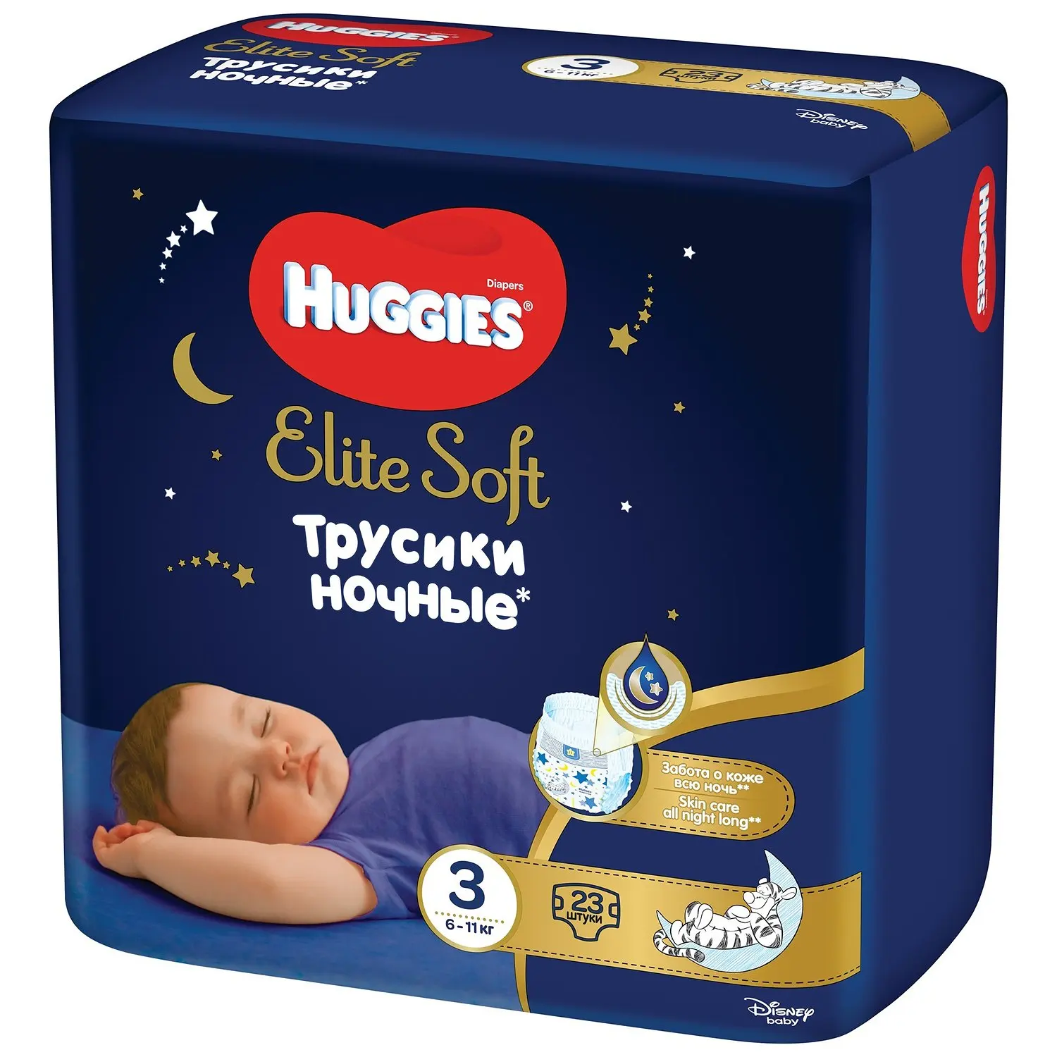Huggies elite soft night panties 
